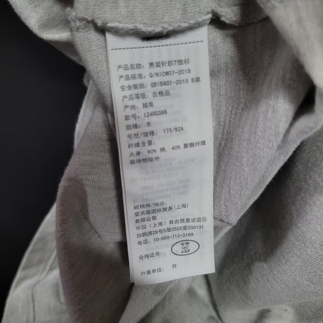 Abercrombie 아베크롬비 자수로고 브이넥 셔츠  상품이미지6