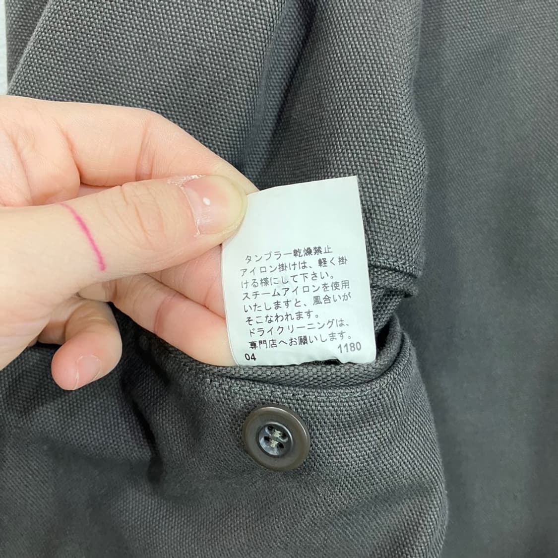 꼼사이즌 y2k 자켓 상품이미지7