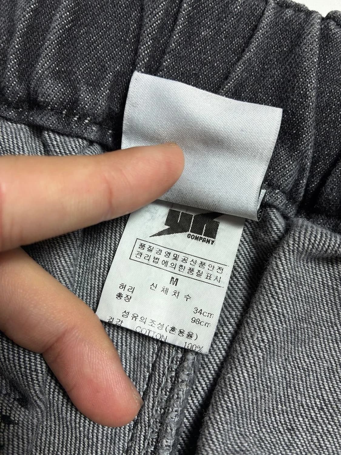 미니멀프로젝트 흑청 워싱 벌룬핏 데님 팬츠 R1346 상품이미지7