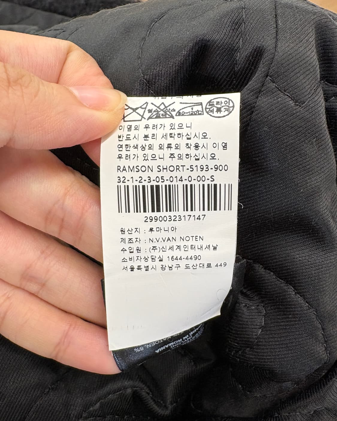 드리스 반 노튼 블랙 모헤어 더블 브레스티드 코트 상품이미지9