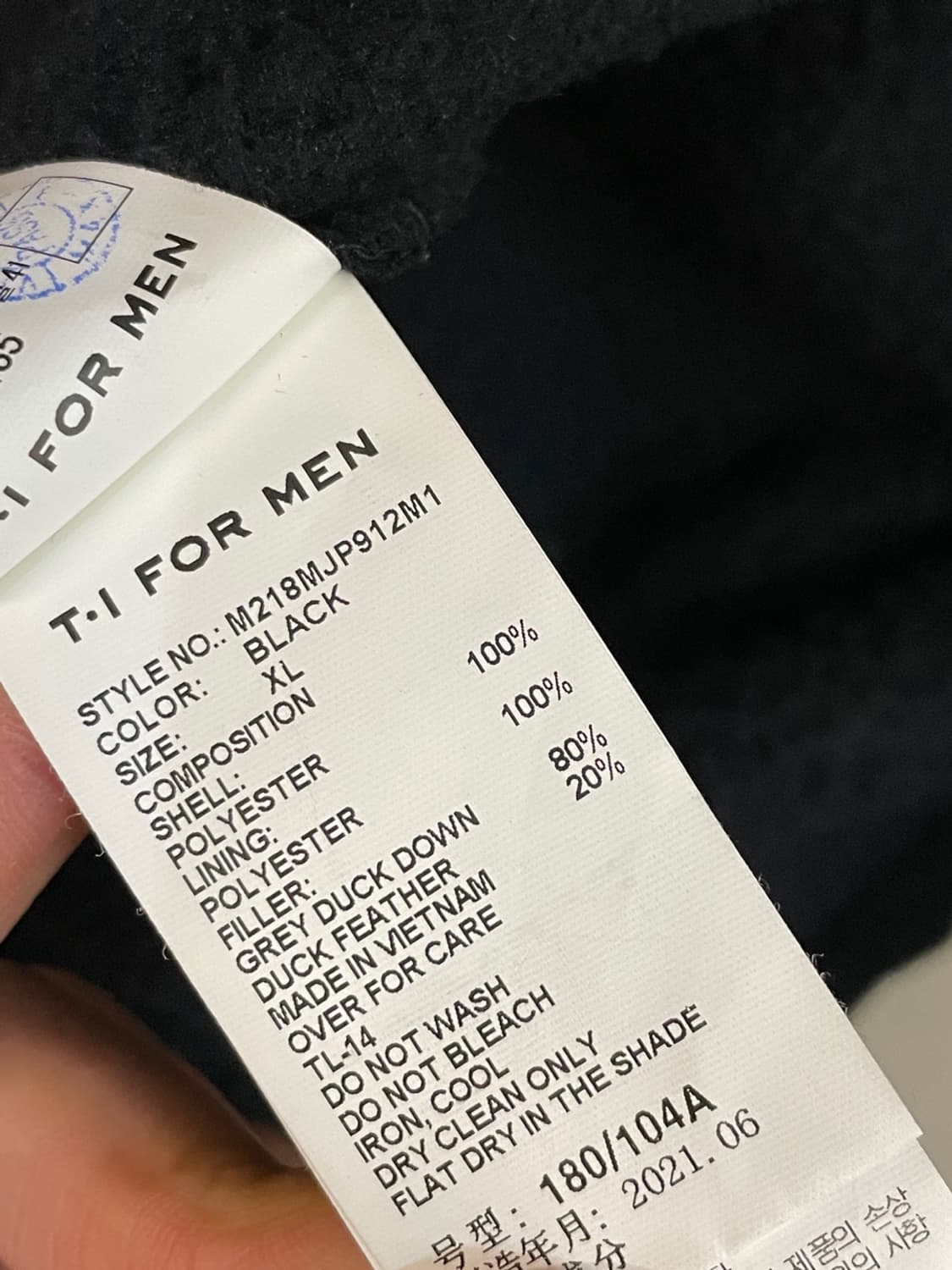 티아이포맨 리버시블 다운 자켓 상품이미지8