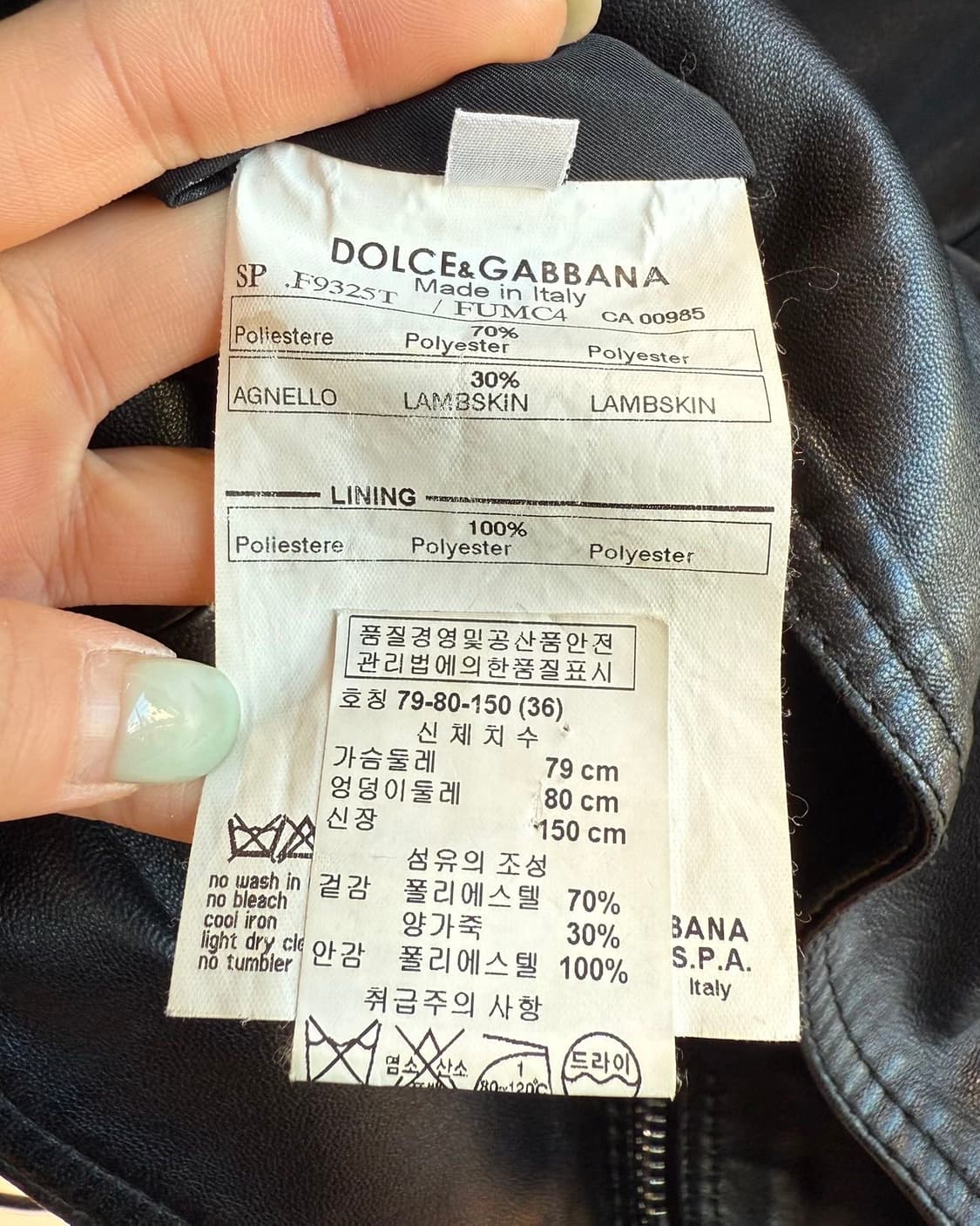 돌체앤가바나 블랙 쉽스킨 레더 자켓  상품이미지9