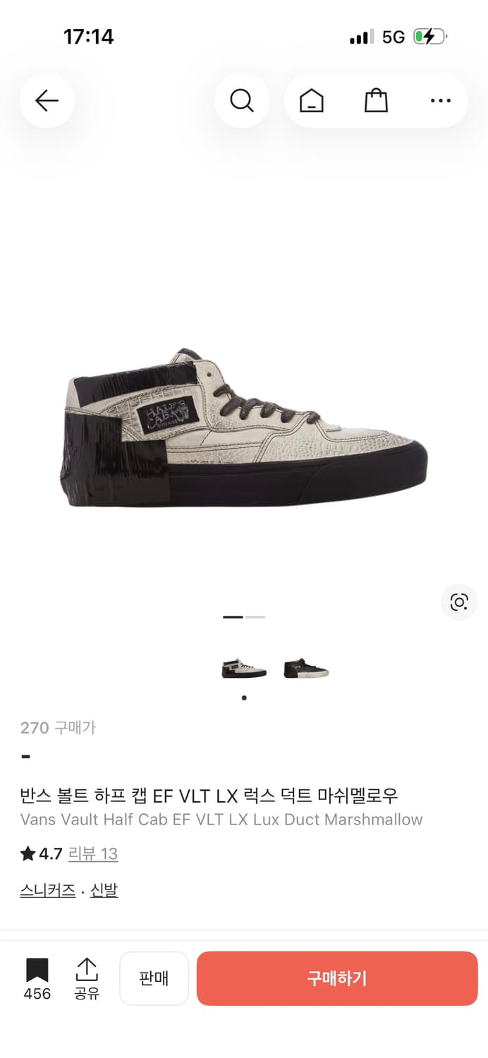 반스 볼트 하프 캡 EF VLT LX 럭스 덕트 마쉬멜로우 상품이미지1