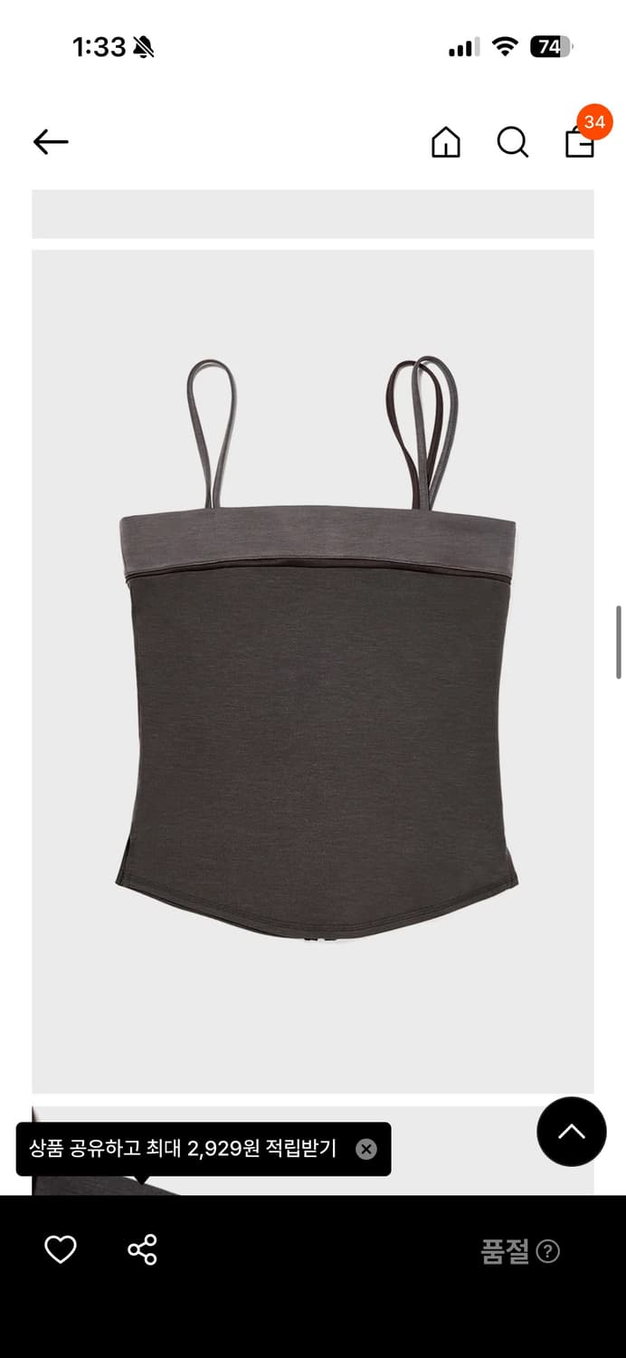 오픈yy 콘트라스트 트림 탑 차콜 스몰  상품이미지6