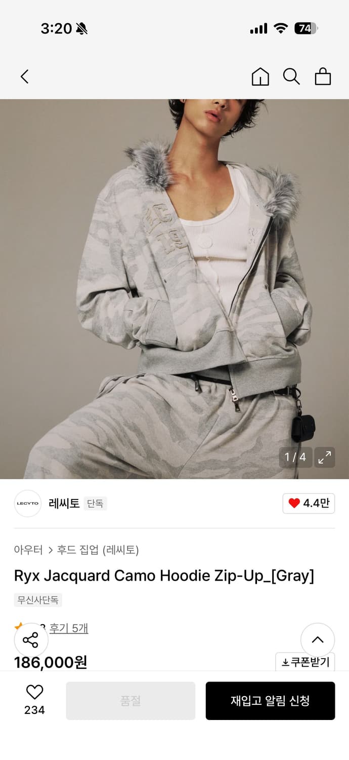 레씨토 카모 후드 집업 그레이 상품이미지2