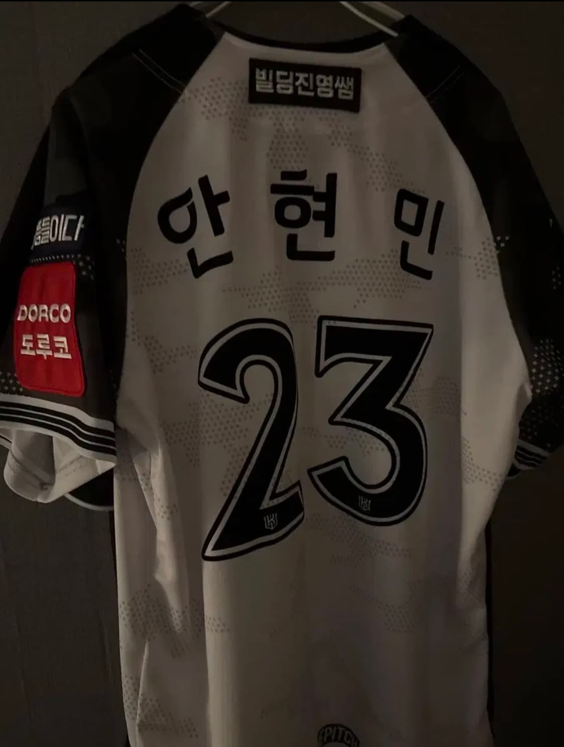 Kt위즈 어센틱 밀리터리 100 유니폼 상품이미지1