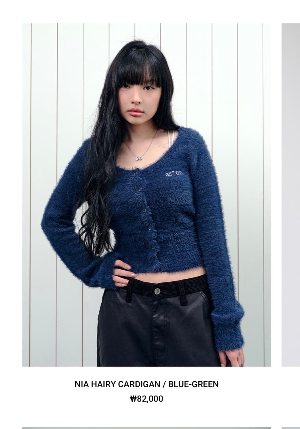 애즈온 가디건 상품이미지1