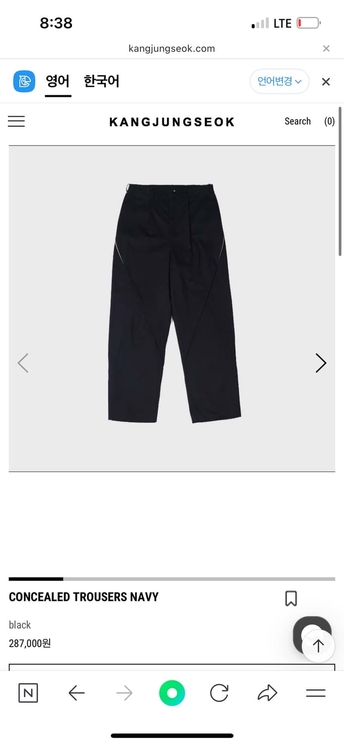 (3) 강정석 CONCEALED TROUSERS NAVY 3사이즈 상품이미지1