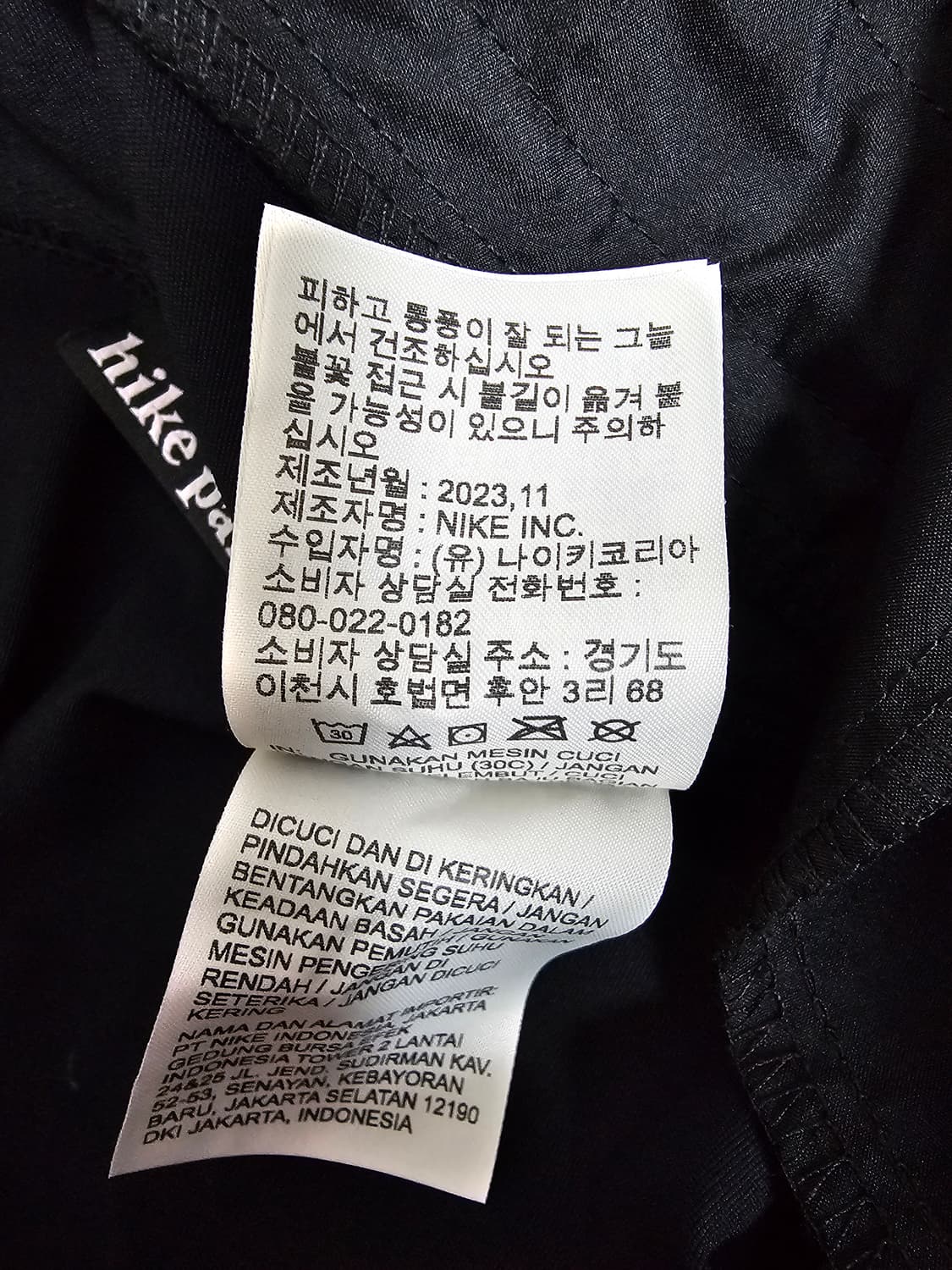 나이키 ACG UV 하이킹팬츠 XL 상품이미지5