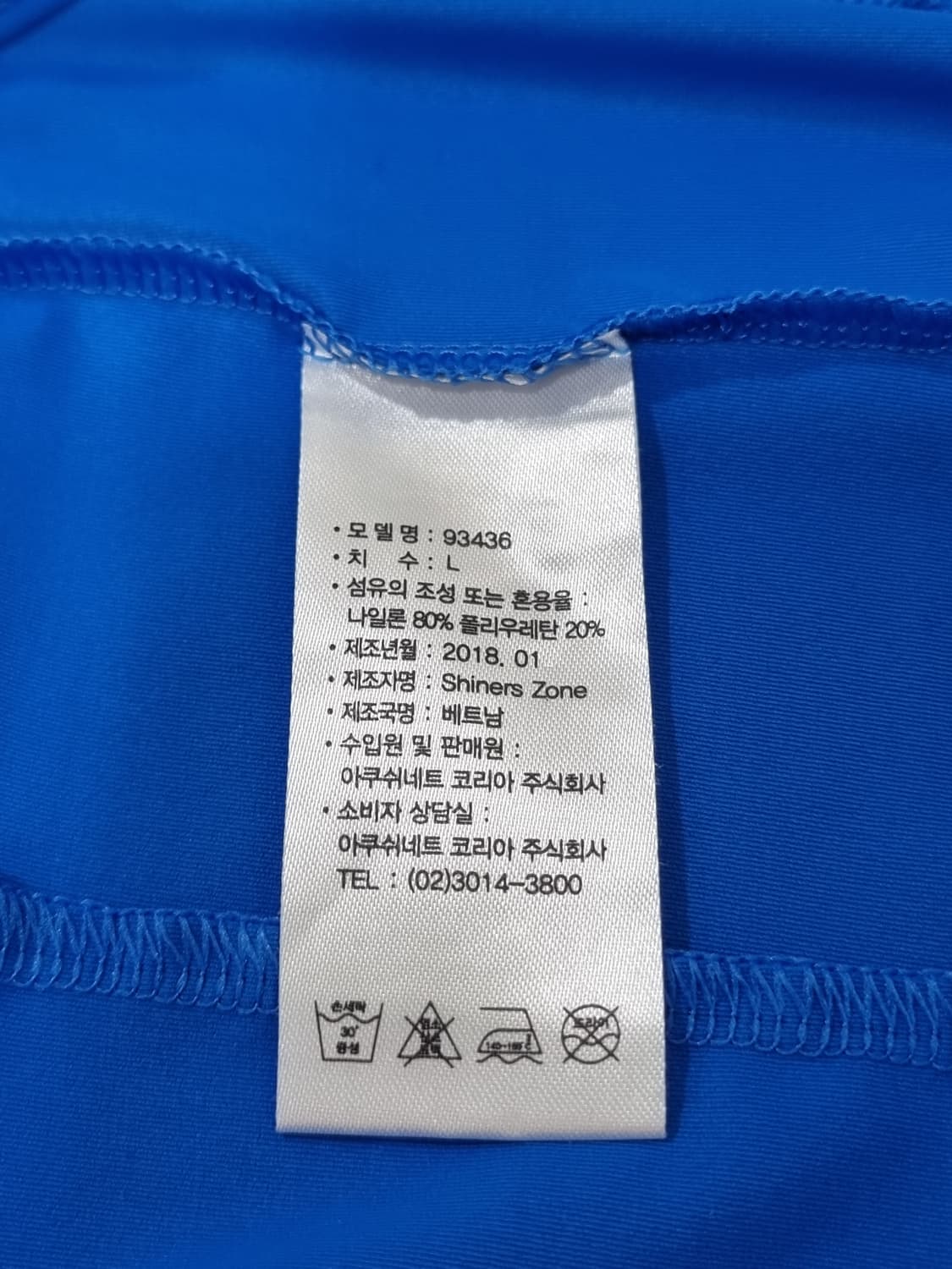 FJ 반집업 (D170 상품이미지4