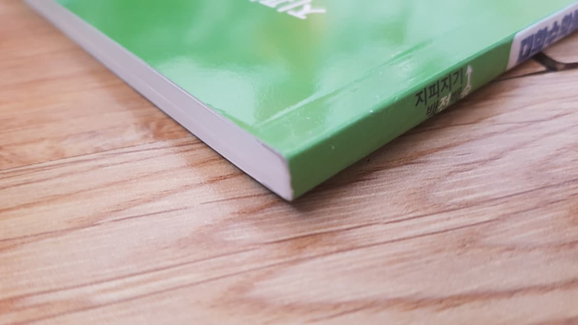 지피지기 백전백승 수능 실전 모의고사 수학영역 공통+미적분 상품이미지3