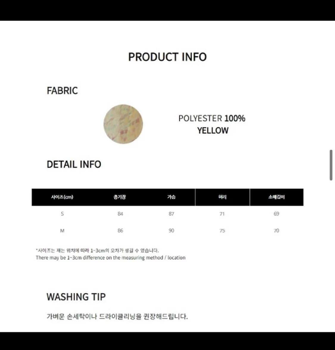 던드롭 쉬폰 원피스 m 상품이미지7