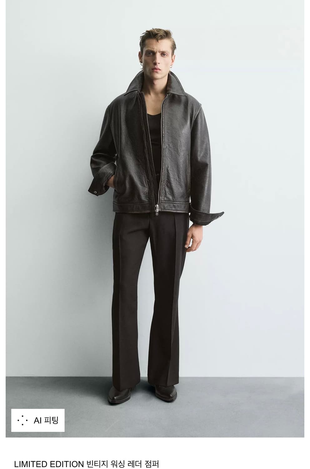 자라 LIMITED EDITION 빈티지 레더 워싱 자켓 상품이미지1