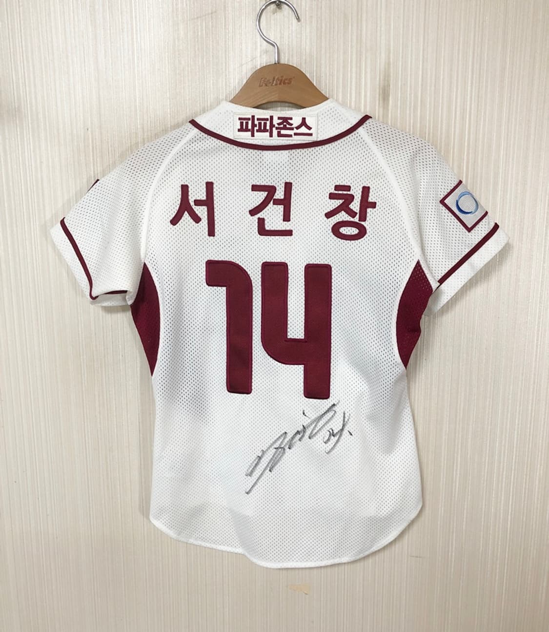 KBO 나이키 넥센(키움)히어로즈 홈유니폼 XXS(80) #14 서건창 상품이미지8