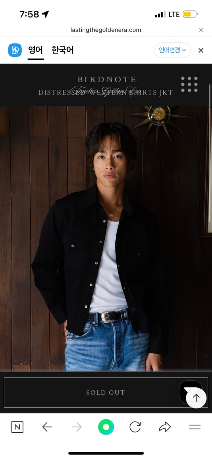 [44] 버드노트 웨스턴 셔츠 자켓 상품이미지3