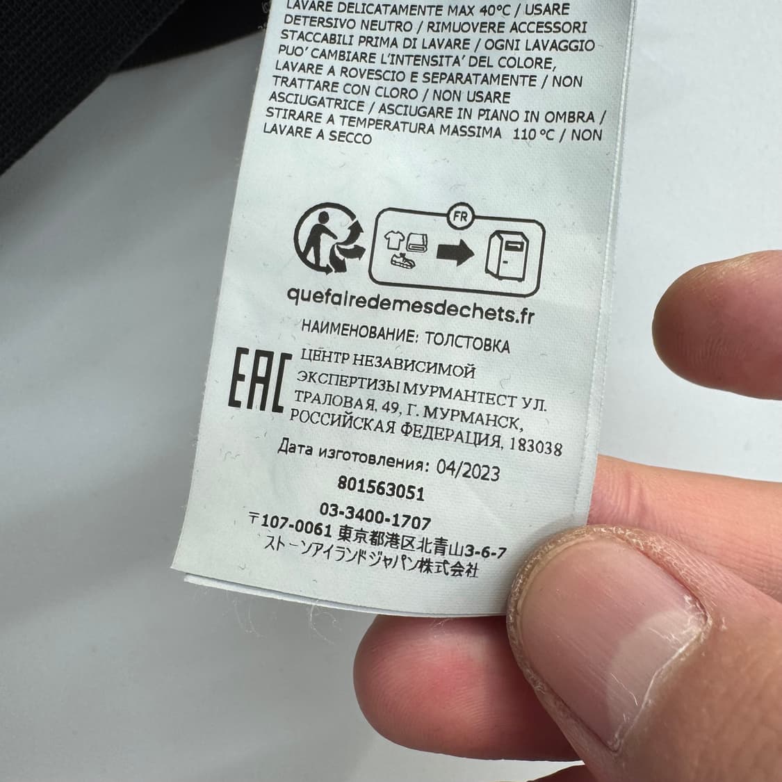 스톤아일랜드 맨투맨  상품이미지8