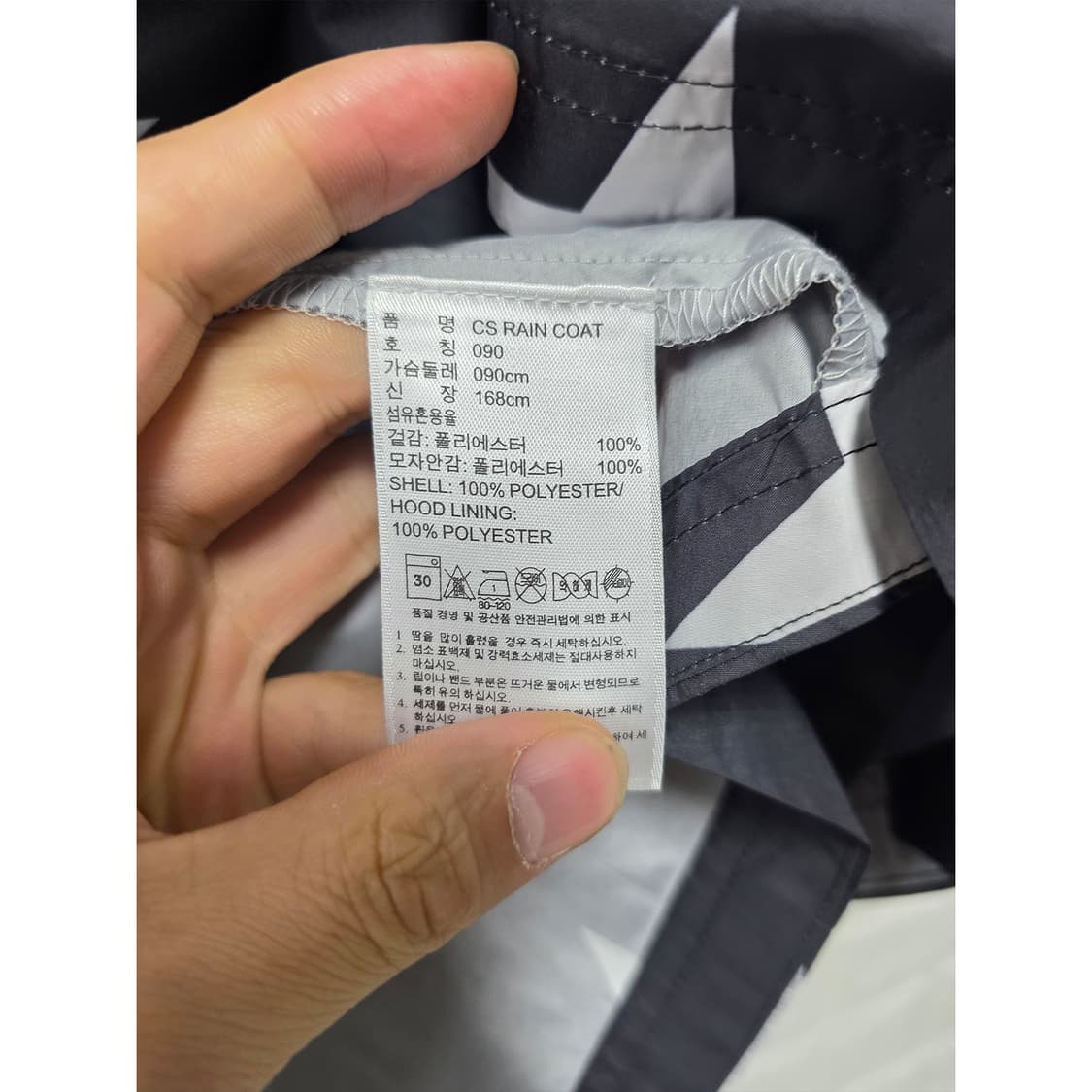 택포// 아디다스 별 패턴 레인코트 케이프 90 상품이미지3