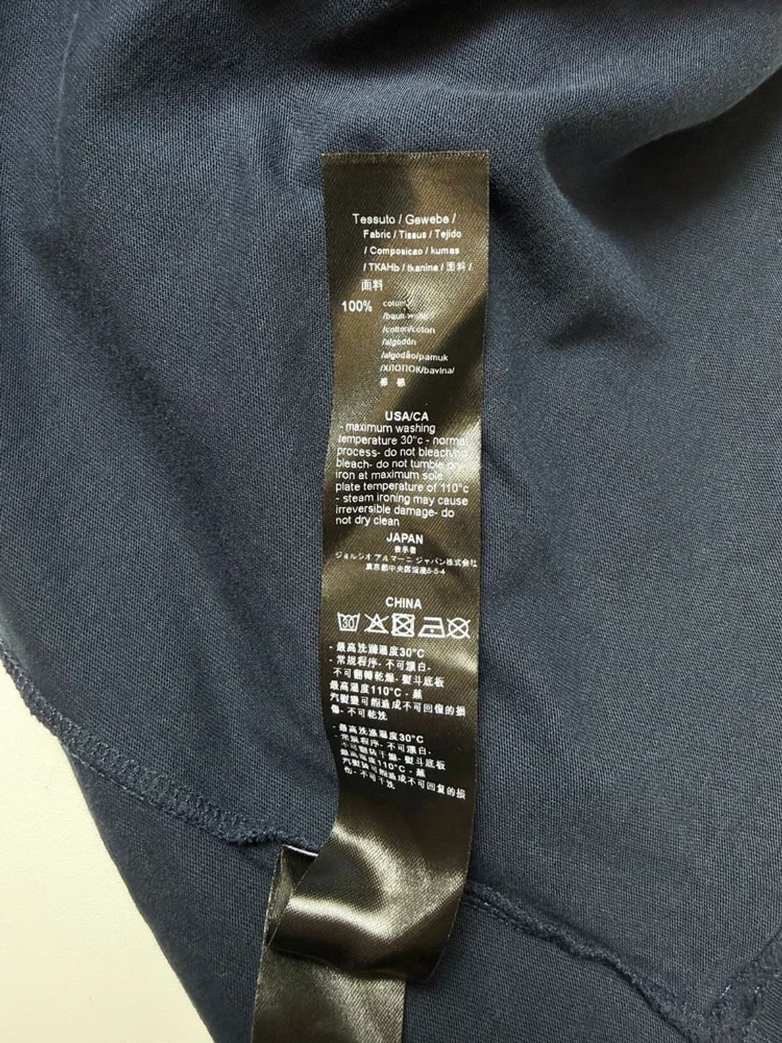 엠포리오 아르마니 스몰 로고 반팔 티셔츠 PN9249 상품이미지7