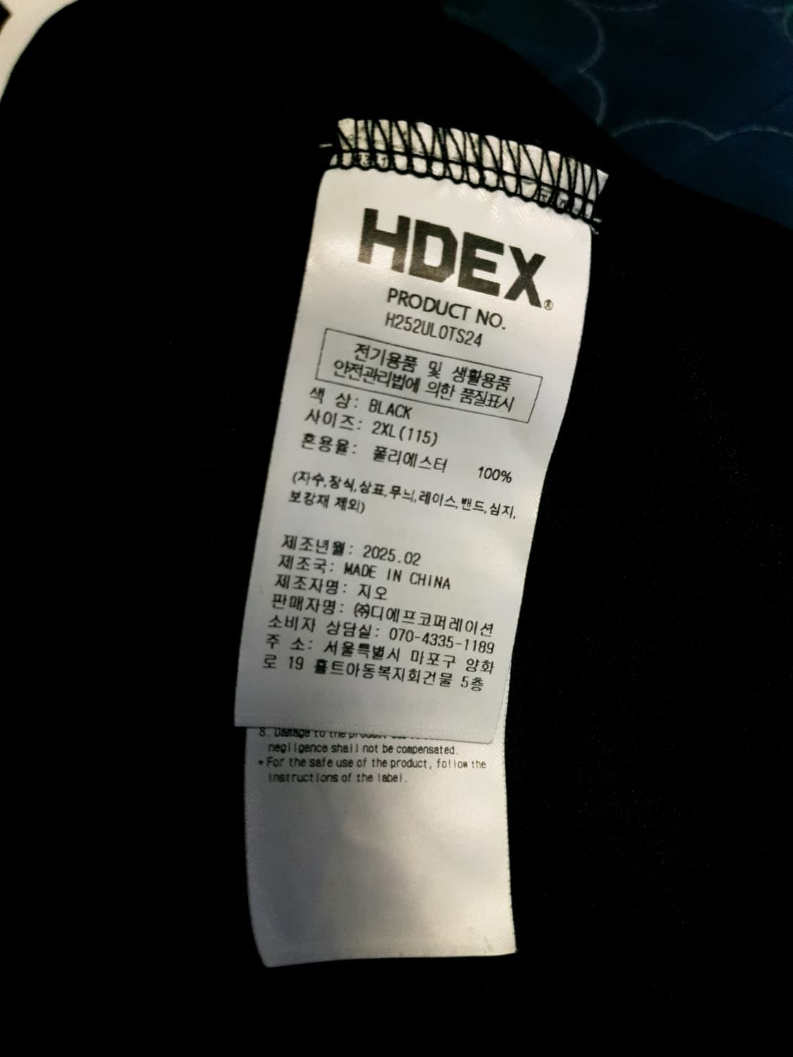(25ss) HDEX 빅토리 스트라이프 카라 숏 슬리브 블랙 (2XL) 상품이미지8
