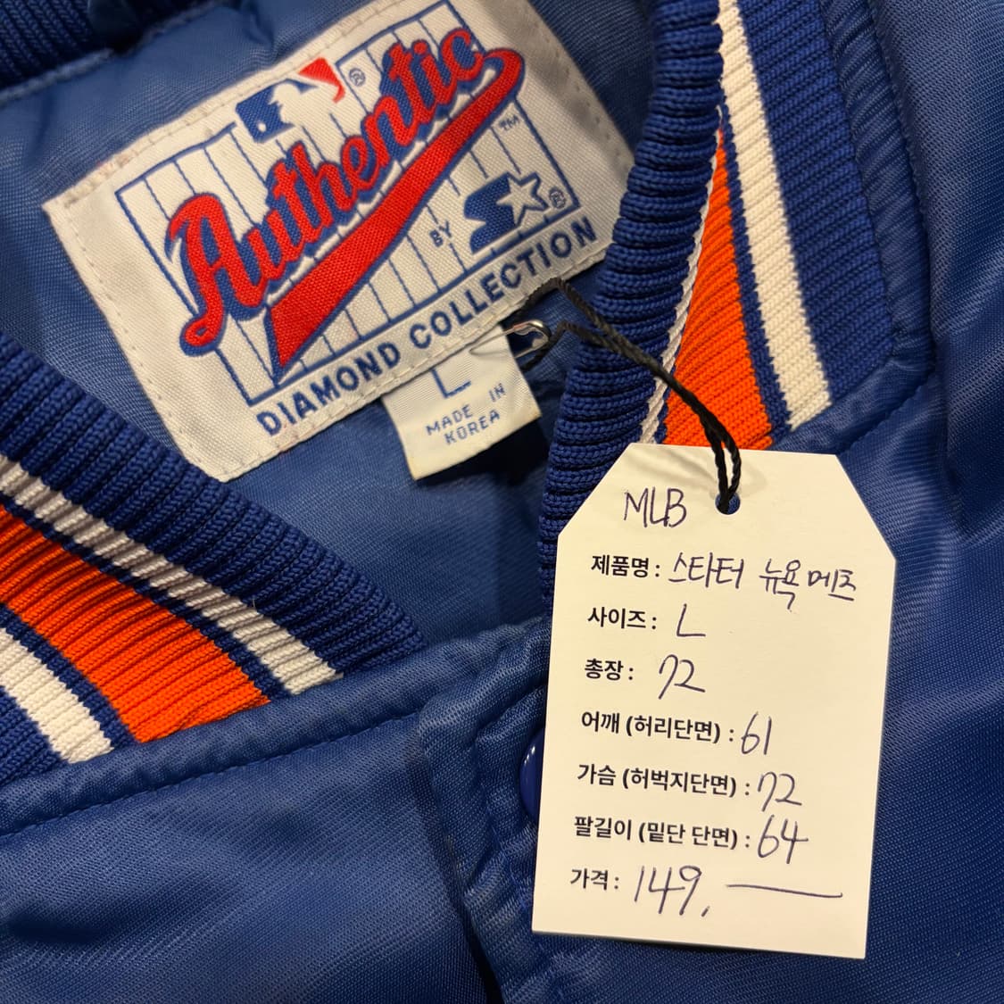 [L] 스타터 뉴욕 메츠 MLB 블루 야구 점퍼 자켓 C64 상품이미지4