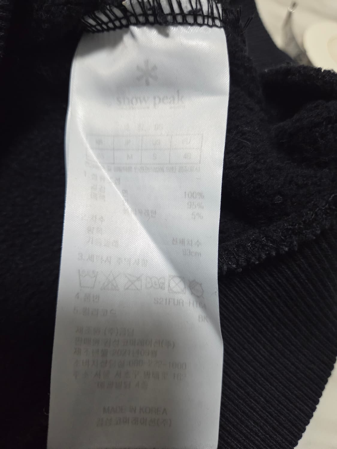 스노우피크 아스타리스크 공용 맨투맨 상품이미지7