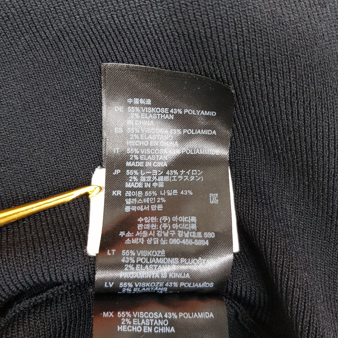 산드로 SANDRO 스터트 카라 니트 원피스 1사이즈 상품이미지8