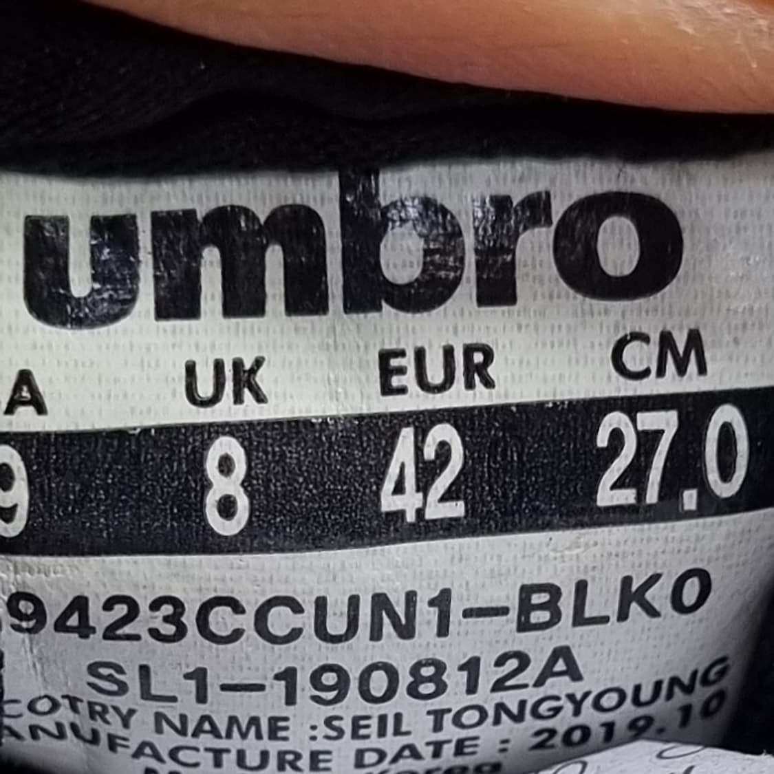 엄브로 쇼디치 남성운동화270  상품이미지6