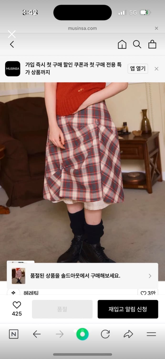 헤레틱 heretic 레드 체크 스커트 상품이미지2