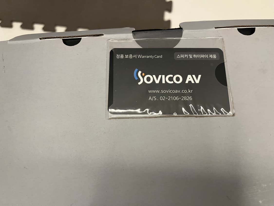 마샬 터프톤 소비코 정품 상품이미지3