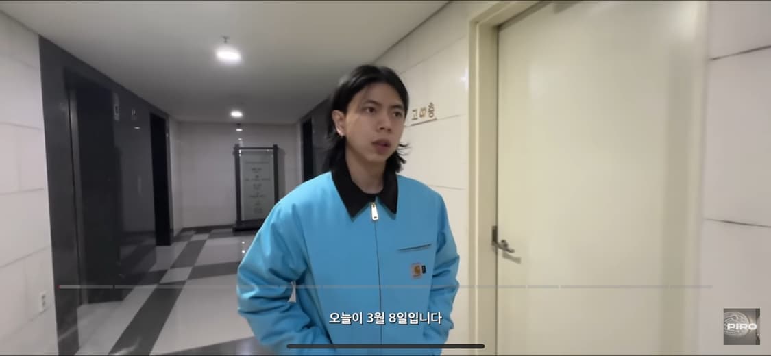 칼하트 WIP x 아이앱 스튜디오 OG 디트로이트 자켓 밀키 블루 상품이미지3