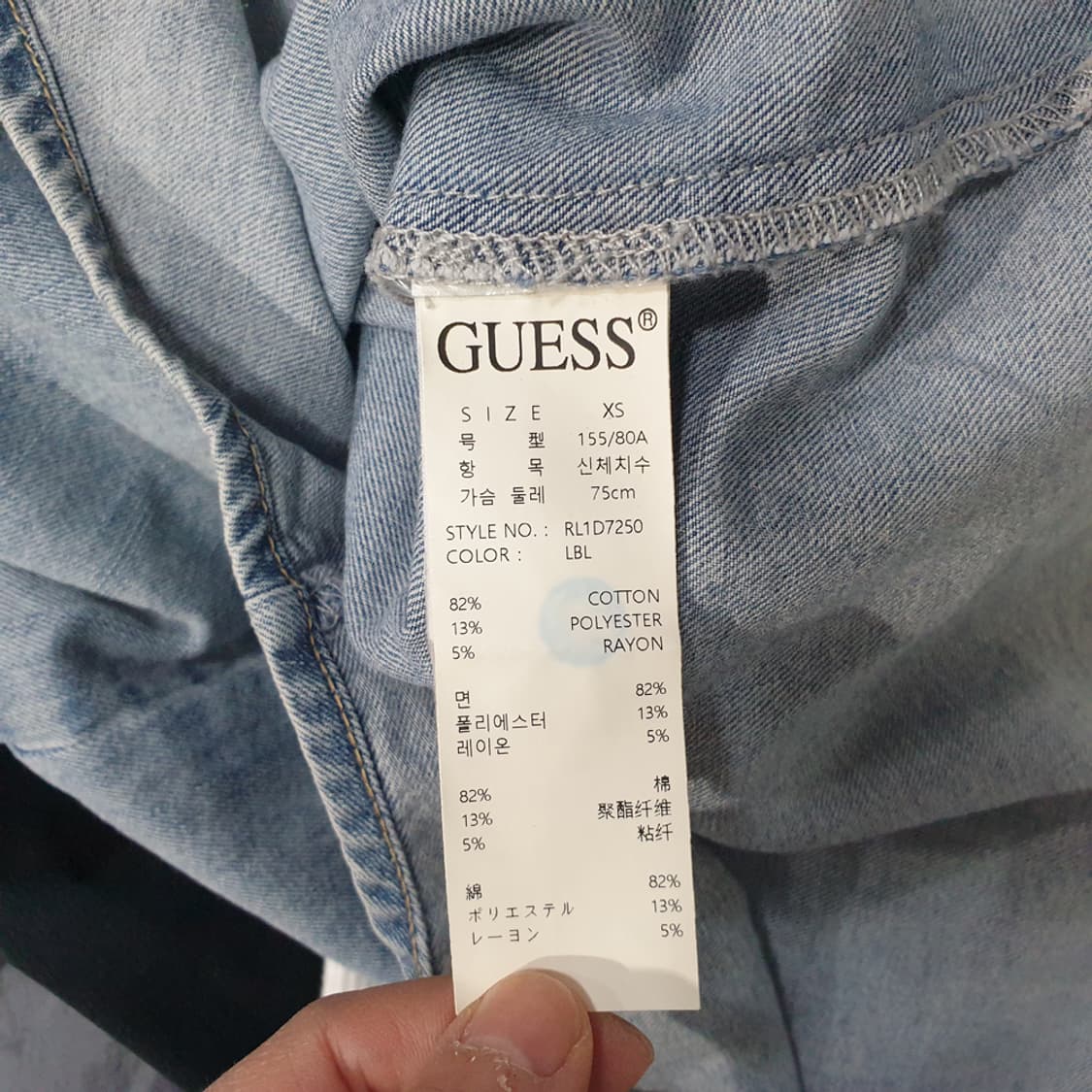 GUESS 게스 데님 셔츠 청남방 XS 상품이미지6