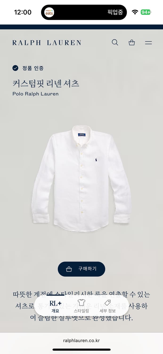 폴로 랄프로렌 린넨 셔츠 M 상품이미지6