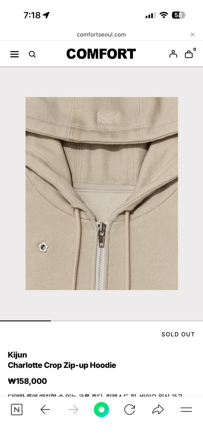 Kijun Charlotte Crop Zip-up Hoodie 상품이미지2