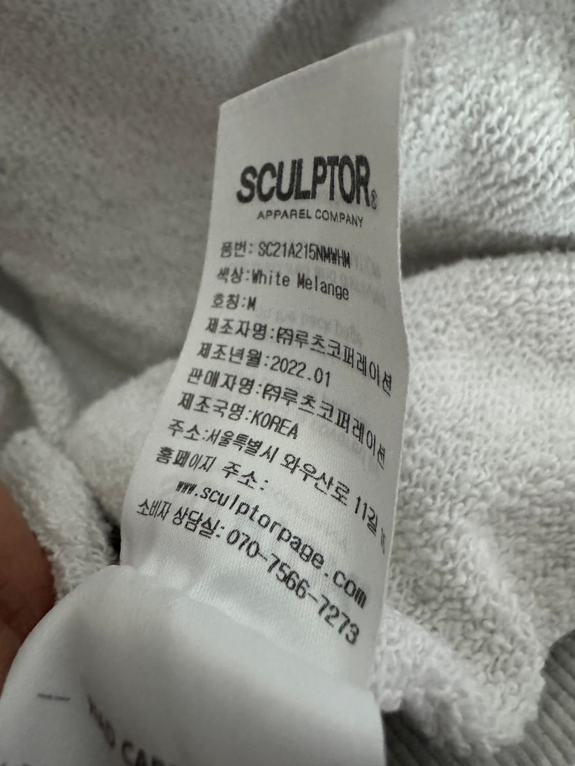 여성 스컬프터 22년도 로고 스웻 후드티 M 상품이미지4