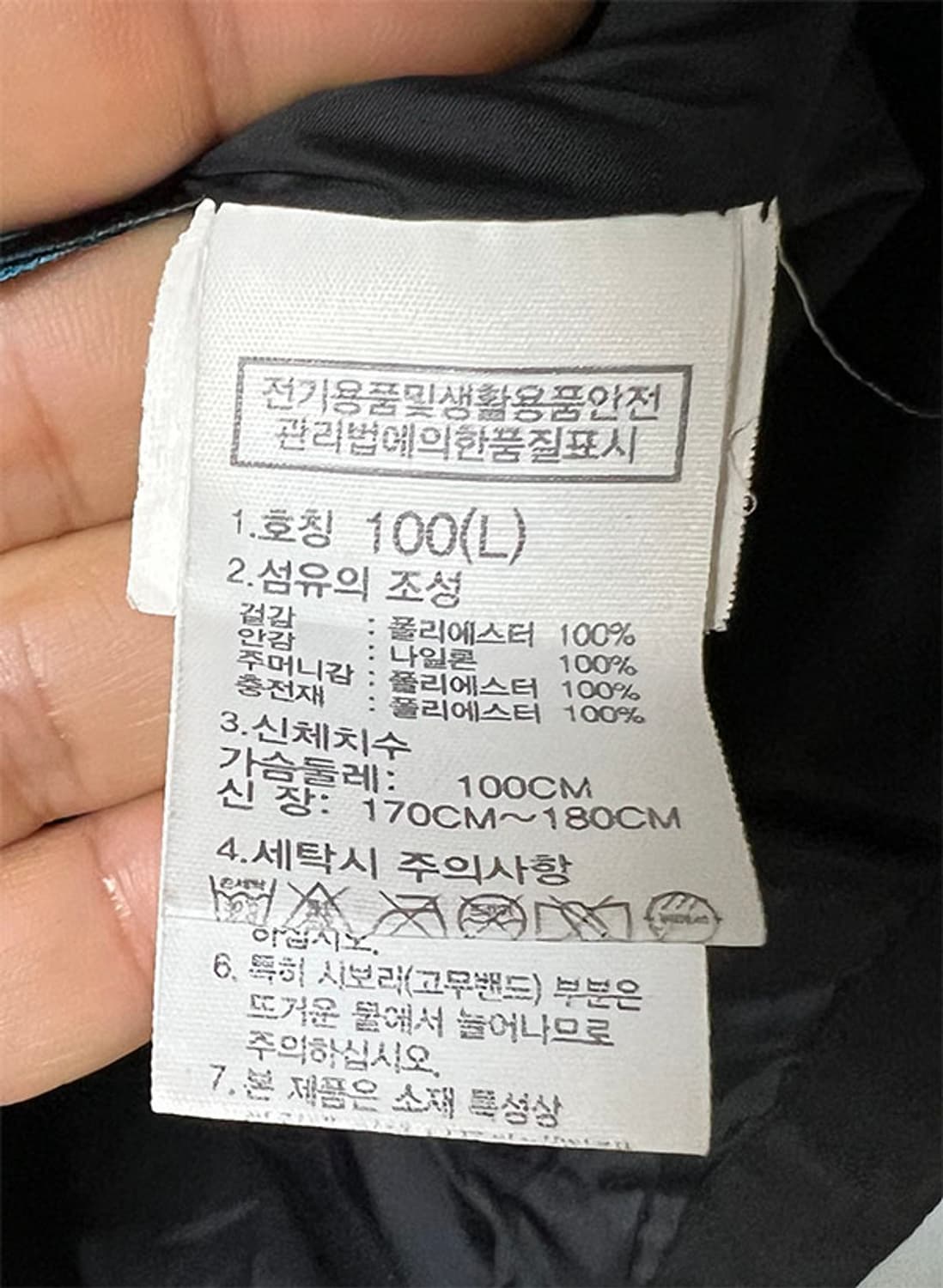 노스페이스 남자 경량 패딩조끼 새상품 웰론 추동 L 100 상품이미지5