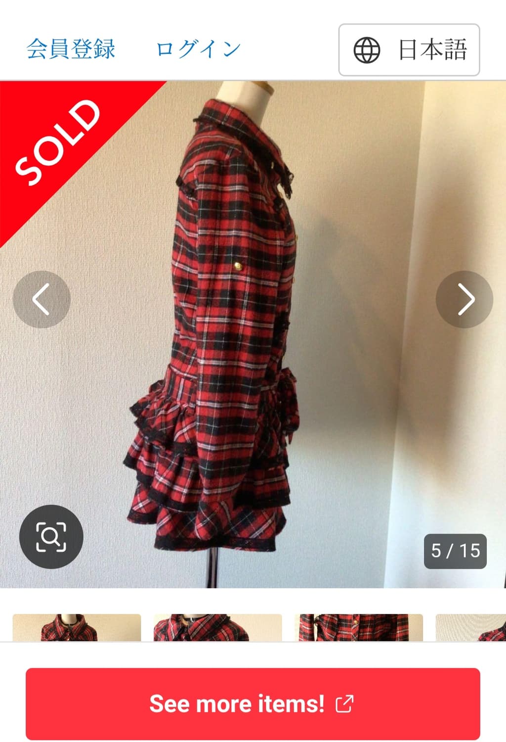 lizlisa Tralala 체크 프릴 후드 원피스 상품이미지7