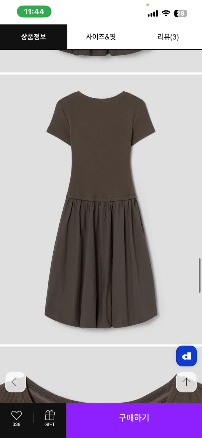 에잇세컨즈 벌룬 롱원피스 상품이미지2