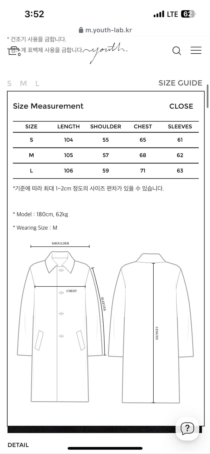 youth 밀리터리 코트 블랙 m[택포] 상품이미지3