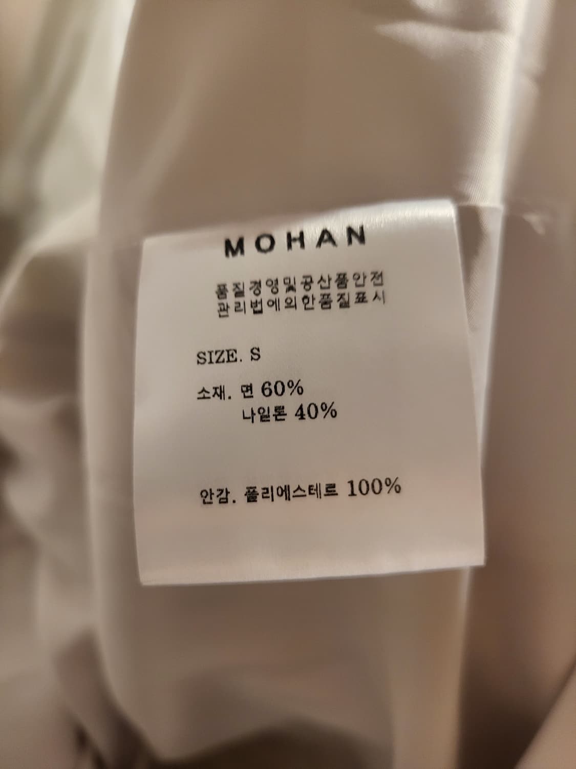 [S]모한 롱원피스 상품이미지6