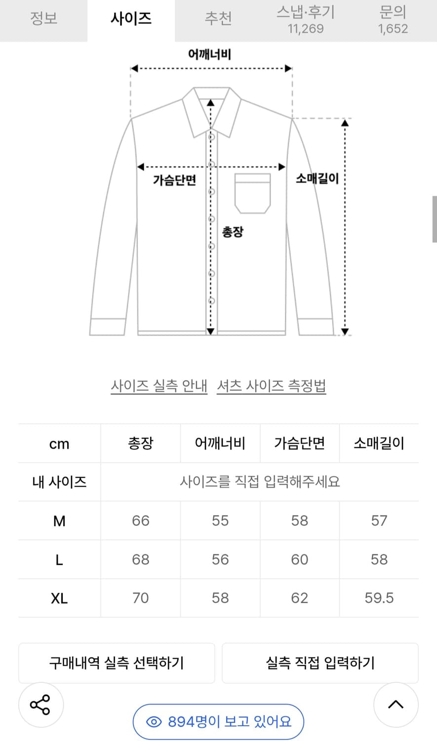 트릴리온 워싱 스티치 데님자켓 상품이미지4