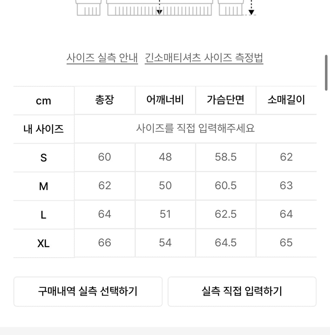 피지컬 디파트먼트 MOTORCYCLE LEATHER JACKET M 상품이미지2