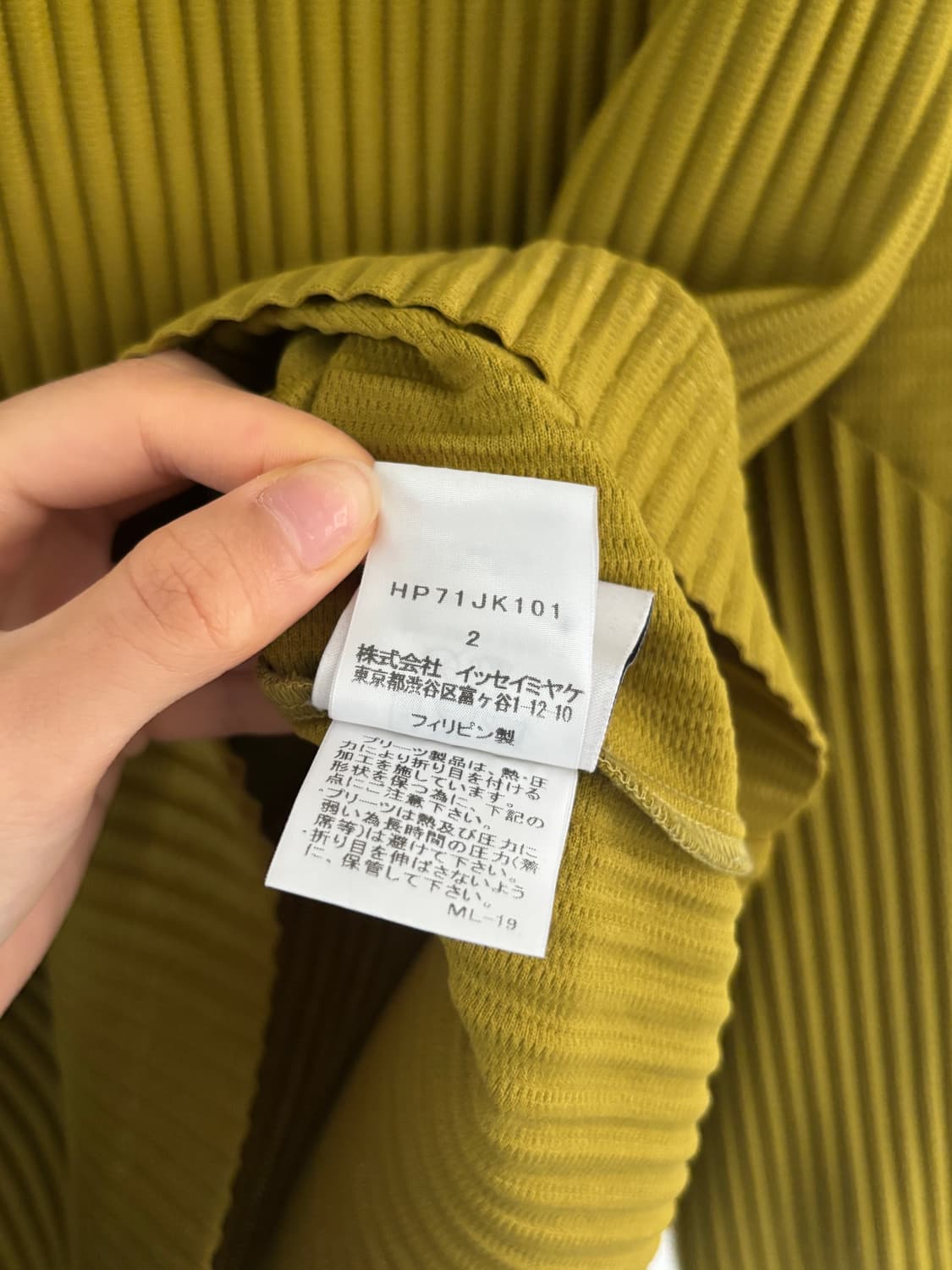 이세이미야케 옴므플리셰 플리츠 하이넥 컷소우 올리브 롱슬리브 상품이미지10