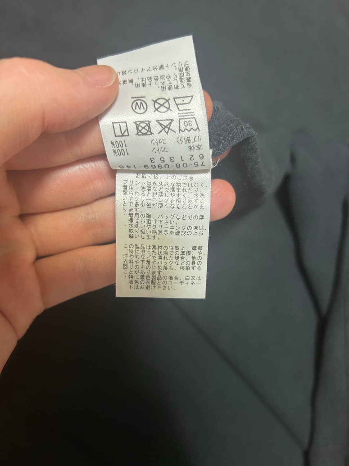 빔즈T x 매뉴얼 x 코미야마 슌 협업 반팔 티셔츠 상품이미지4