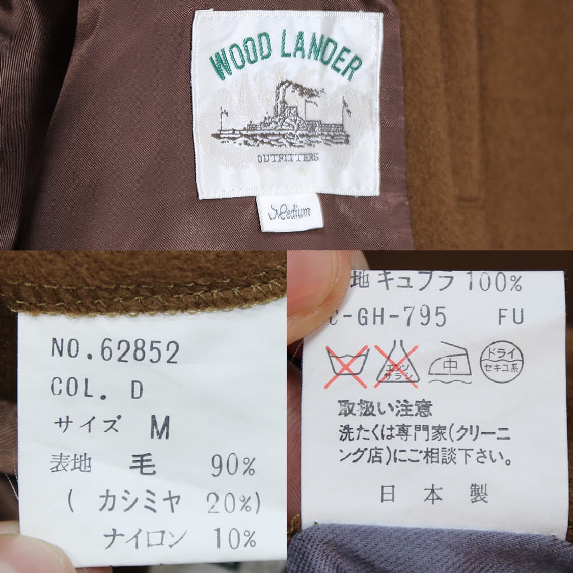 (착용컷) WOOD LANDER 울 캐시미어 발마칸 코트 (103) 상품이미지9