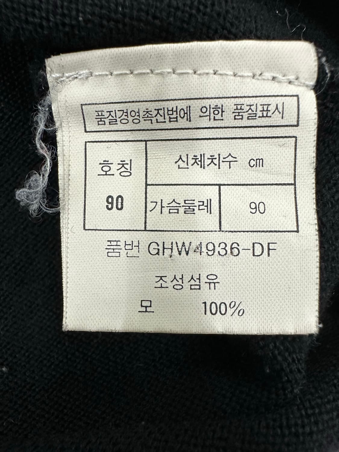 디올 스포츠 카라 탈부착 니트 상품이미지10