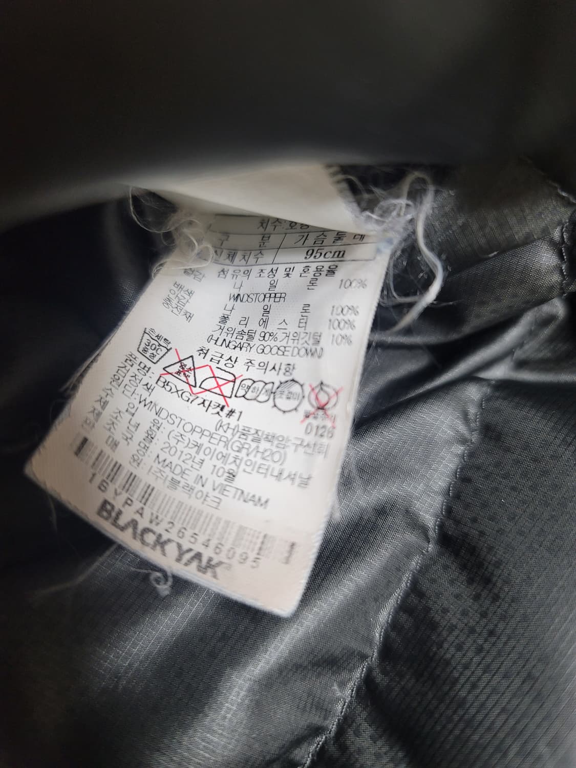 블랙야크 히말라야 대장패딩 95사이즈 상태굿

 상품이미지7