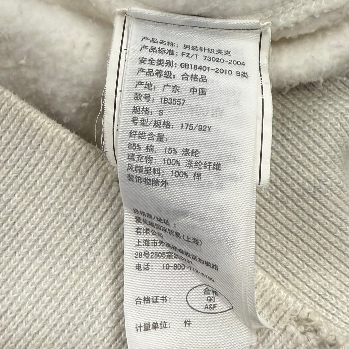 아베크롬비 화이트 그레이 후드집업 상품이미지6