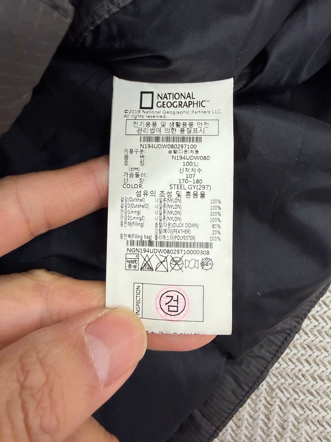 정품) 내셔널지오그래픽 남성패딩 L 상품이미지8