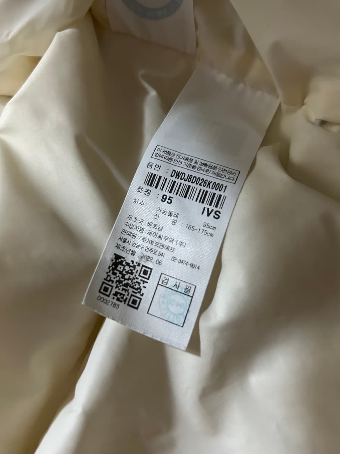 디스커버리 여성 반슬리 RDS 다운 숏패딩 아이보리 상품이미지6