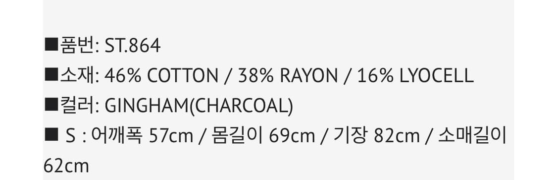 슈타인 24ss 오버사이즈 다운 팻 셔츠 상품이미지6